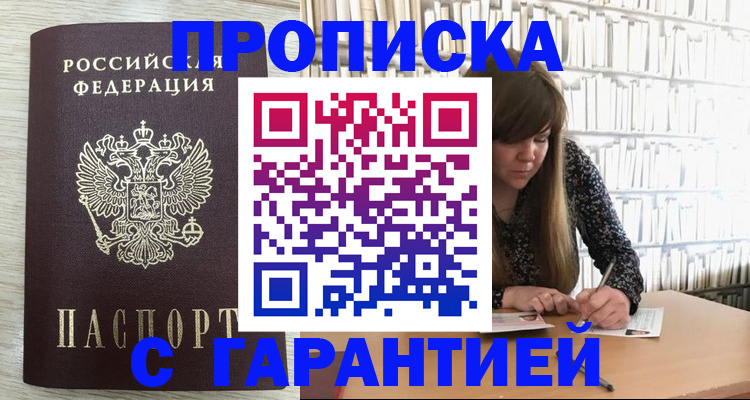 форма 3 в Истре